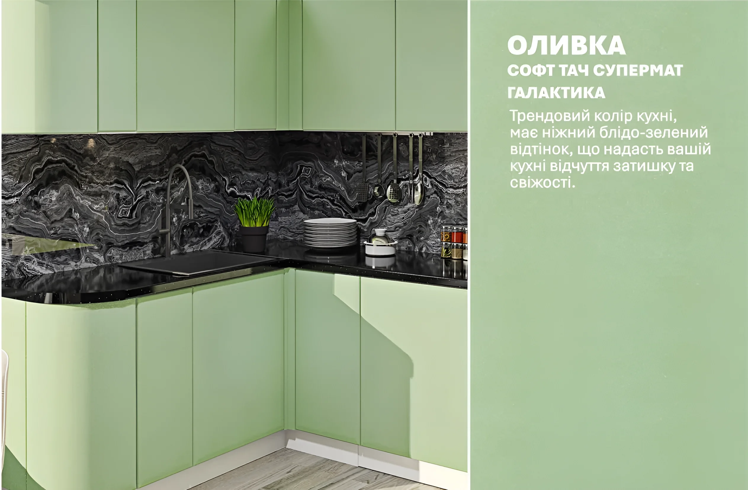 Современная угловая кухня в стиле хай-тек кремового цвета с окном, размеры 3300х2800мм. Кухонный гарнитур с черной столешницей и стильным дизайном.