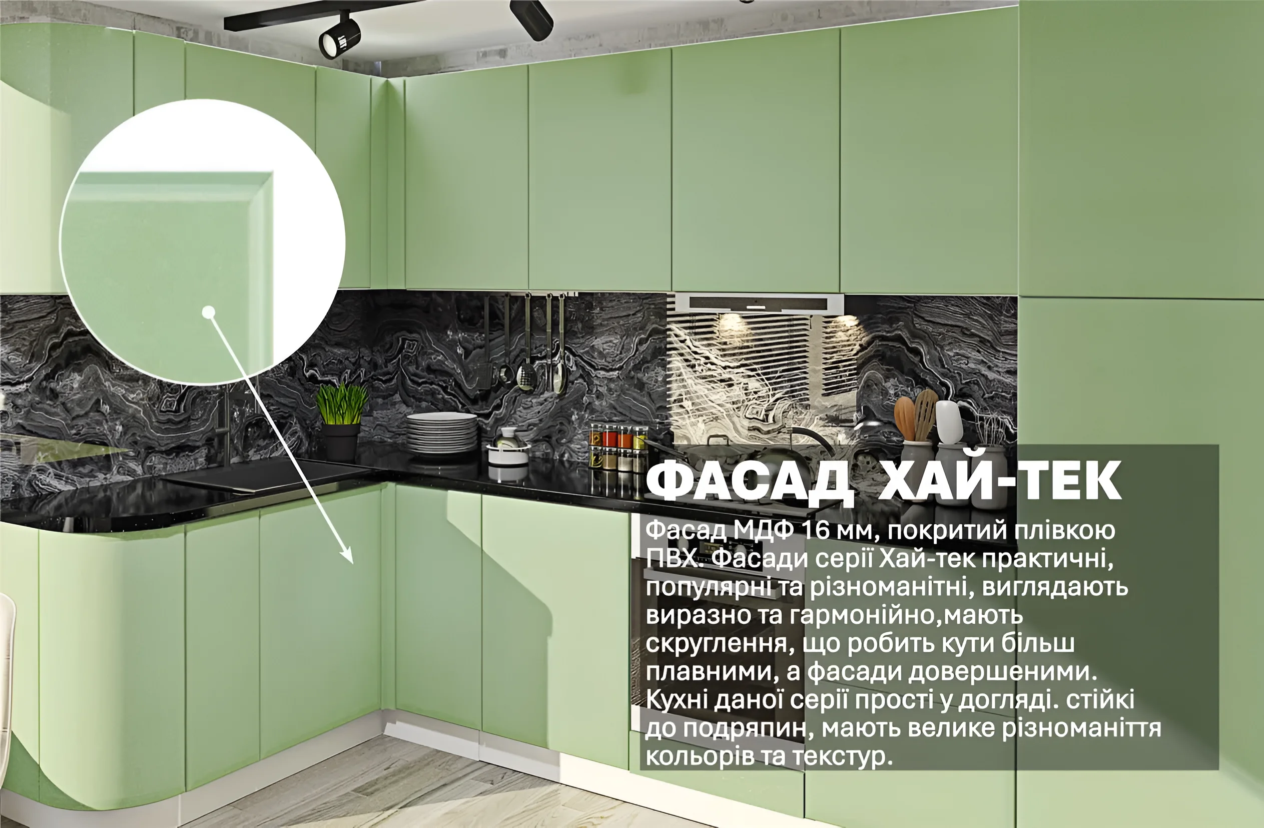 Современная П-образная кухня "Хай-тек" кремового цвета с окном, размеры 3300х2800мм. Фасады МДФ с покрытием ПВХ, стильный дизайн.