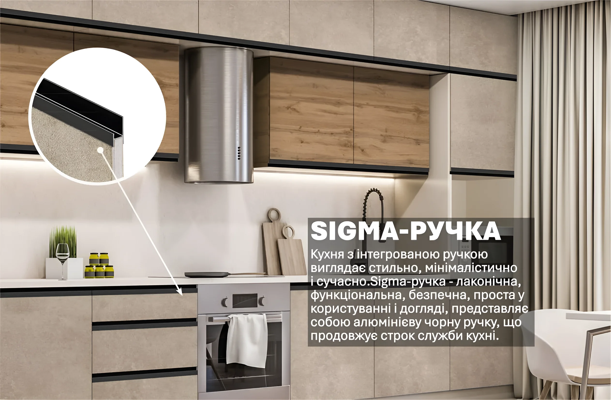 Кухня Sigma ручка 4,2м в цвете дуб золотой и мрамор бетон бежевый, современный дизайн, интегрированные ручки, фото интерьера.