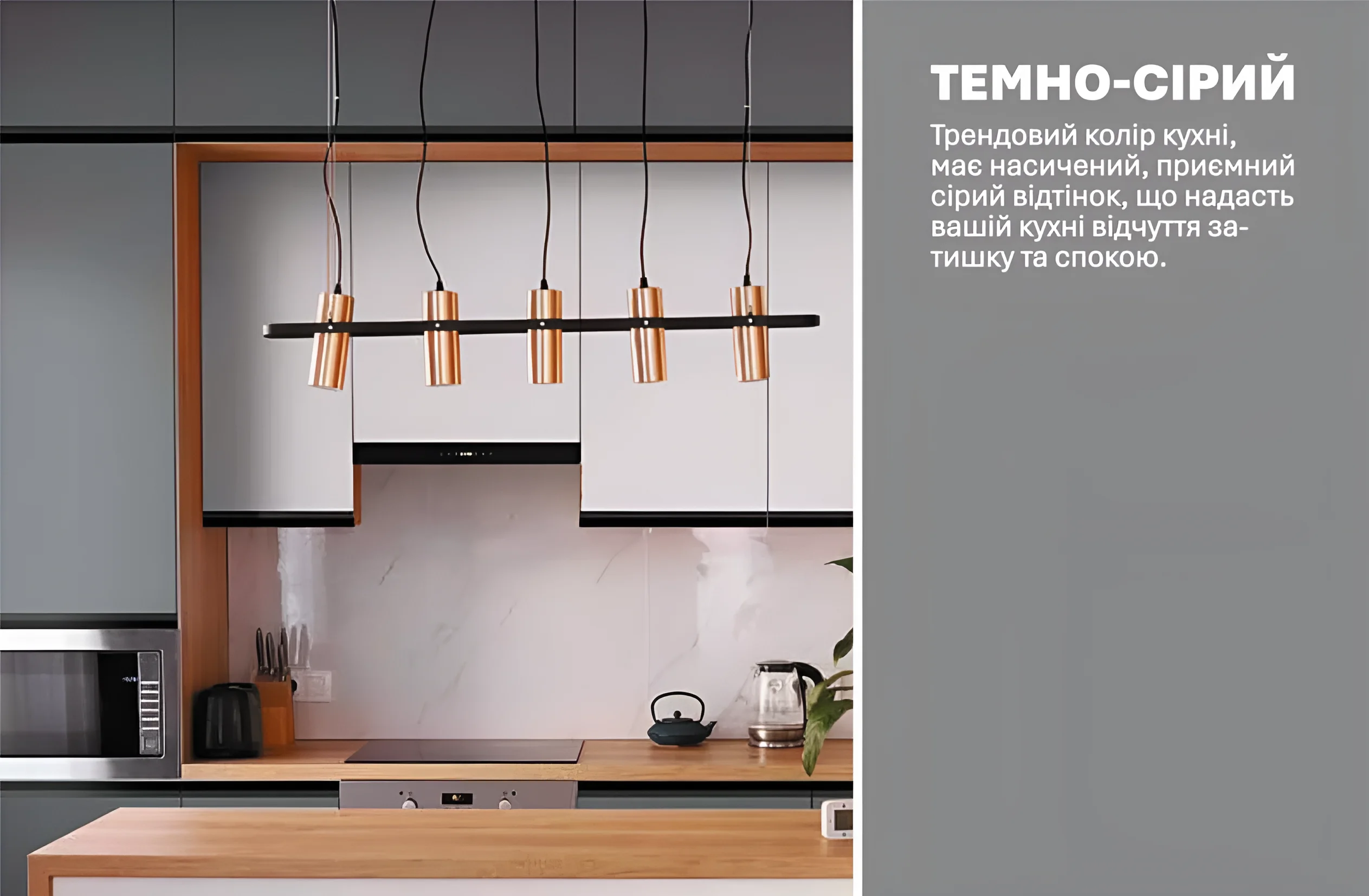 Современная кухня "Тренд" 3,6м с островом в цвете бетон светлый и дуб золотой, стильный дизайн, функциональность и удобство.