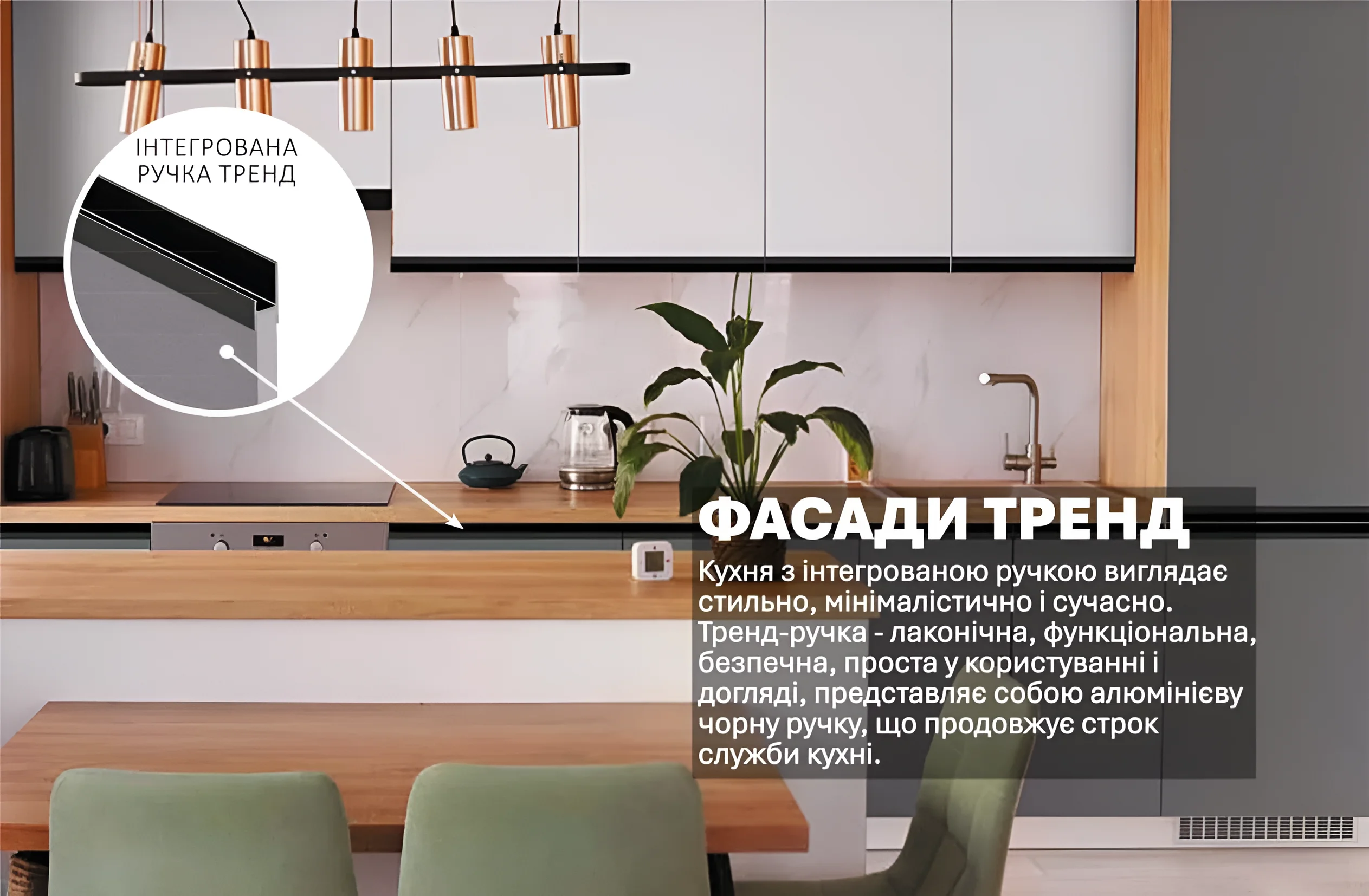 Современная кухня "Тренд" 3,6м с островом в цвете бетон светлый и дуб золотой, интегрированные ручки, стильный дизайн интерьера.