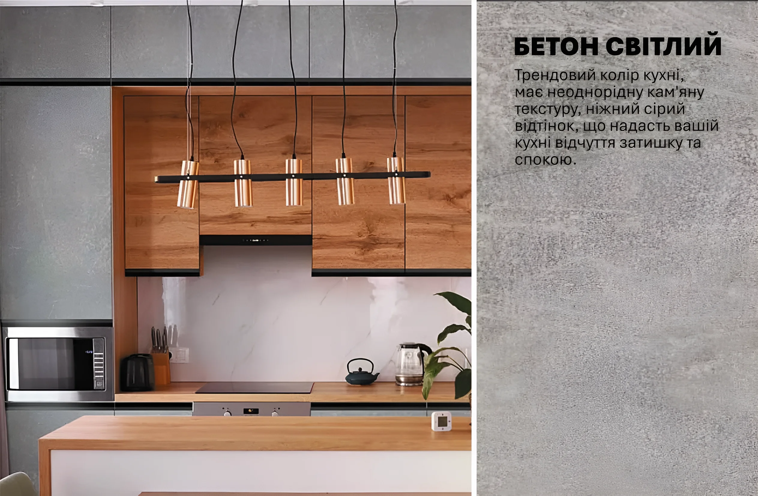 Современный кухонный гарнитур "Тренд" 3,6м с островом в белом и дубе золотой, стильный дизайн для современной кухни.