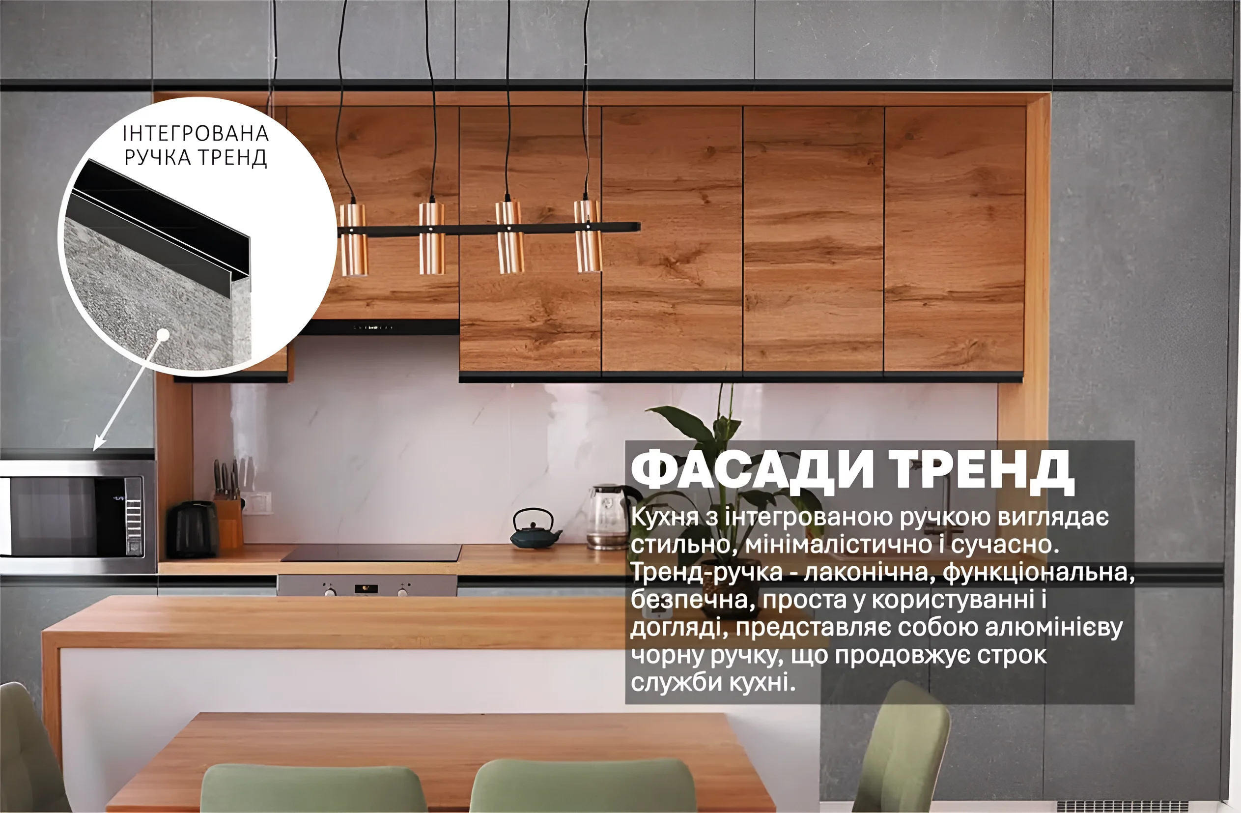 Кухонный гарнитур "Тренд" 3,6м с островом в белом и дубе золотой: современный дизайн, интегрированные ручки, функциональность и долговечность.