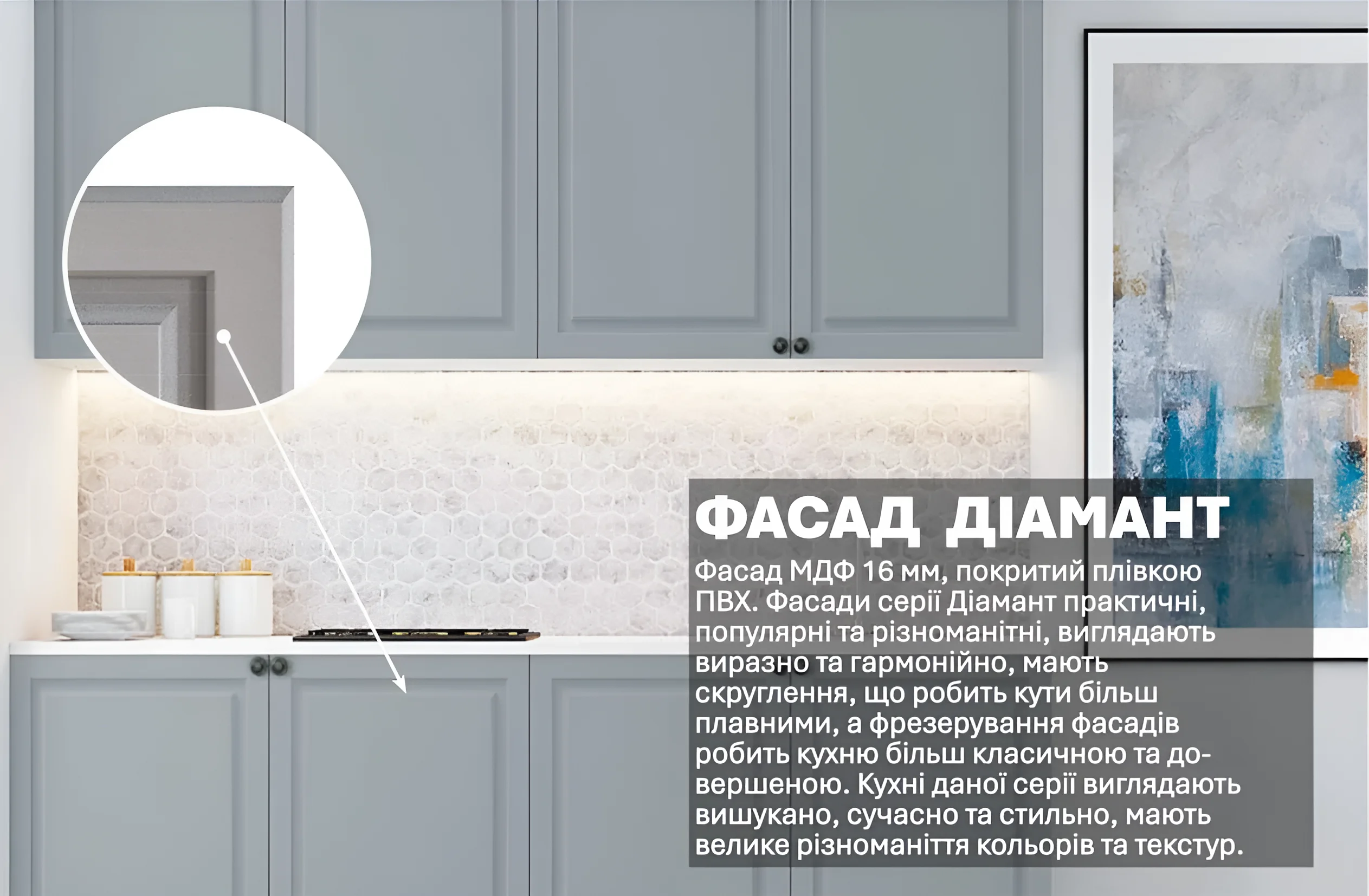 Кухня "Диамант" 2 метра в пепельном цвете, фасады МДФ, современный дизайн, практичная и стильная кухня для небольших помещений.