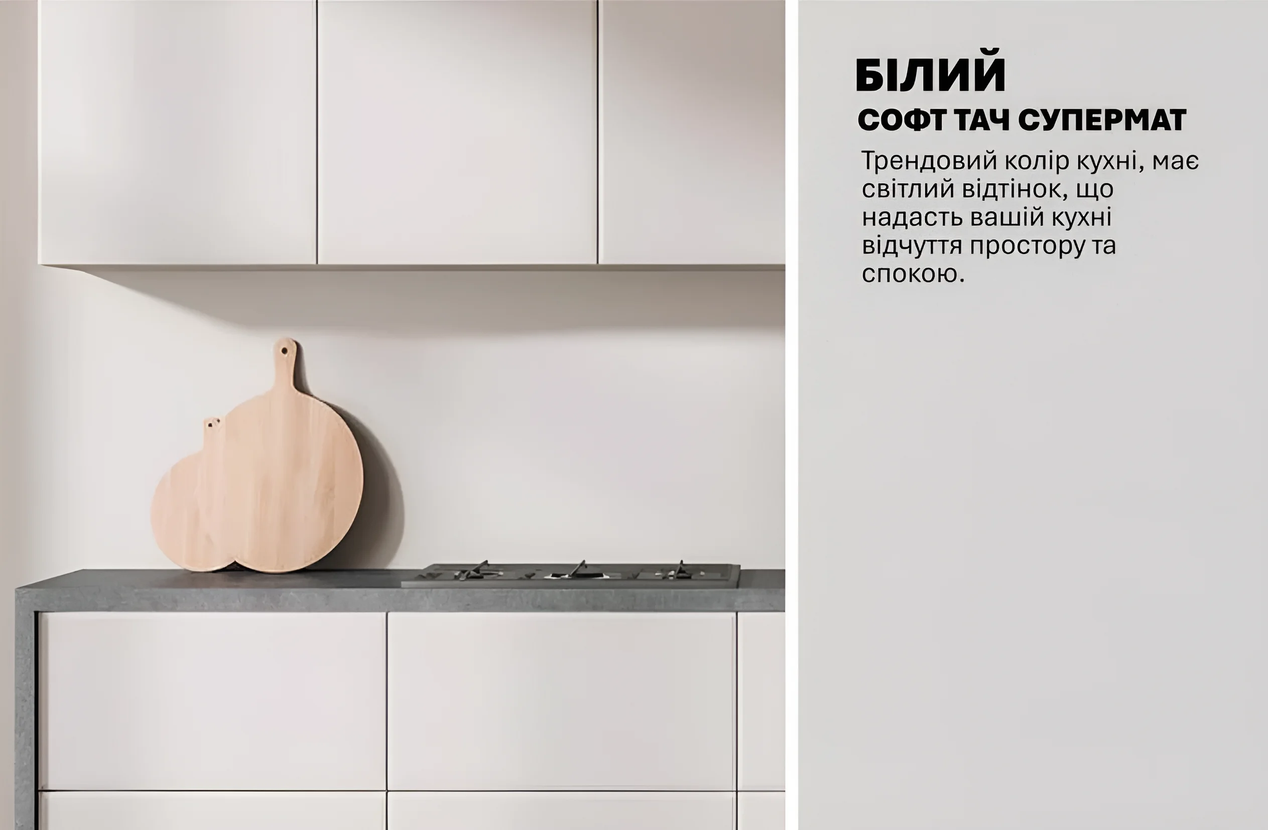 Белая кухня в стиле хай-тек 2.4 метра, современный дизайн, глянцевые фасады, компактное решение для маленькой кухни, MebelTops.