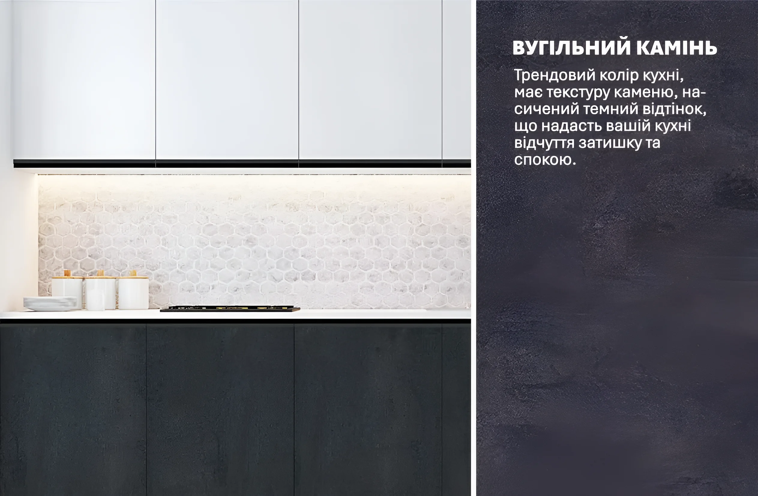 Современная маленькая кухня "Тренд" 2000мм в белом и цвете "Угольный камень", стильный дизайн, фото интерьера кухни от MebelTops.