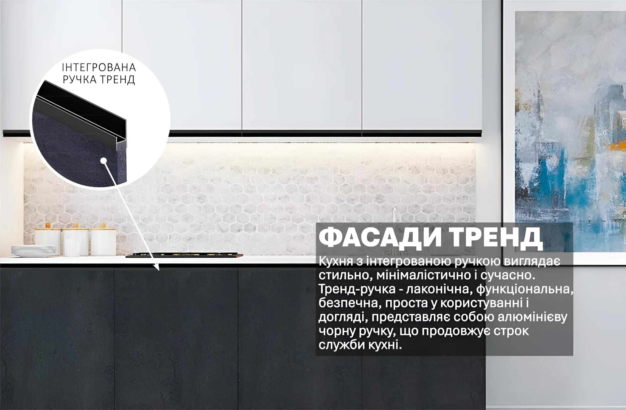 Современная маленькая кухня "Тренд" 2000мм в белом и цвете "Угольный камень" с интегрированными ручками, стильный дизайн интерьера.