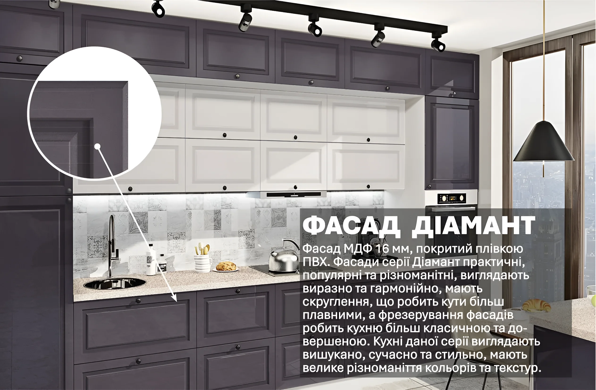 Современная белая и графитовая кухня "Диамант" 4 кв.м. с островом: фото фасада, детали отделки и общий вид интерьера.