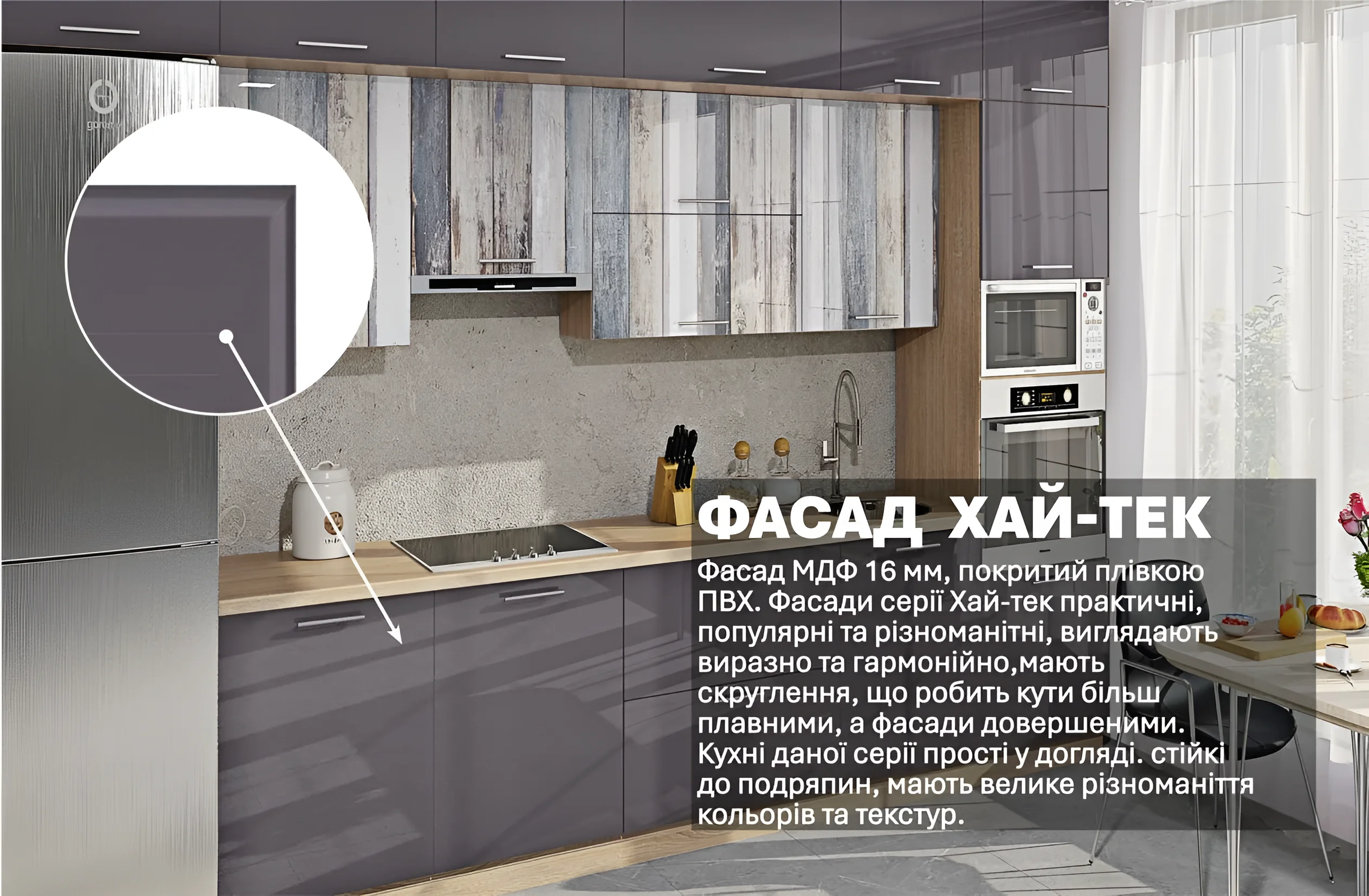 Современная кухня "Хай-тек" графитового цвета с цветной печатью, ширина 3600мм. Стильный дизайн, фасады МДФ, практичность и долговечность.