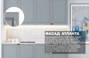 Бюджетная кухня "Атланта" 2 метра в цвете Титан, фасад крашеный МДФ, современный дизайн, качественные материалы.