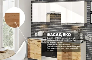Бюджетная кухня "Эко" 2м прямая: верхние белые глянцевые фасады, нижние фасады "Дуб золотой (аппалачи)" текстурой, столешница, черная плитка на стене.