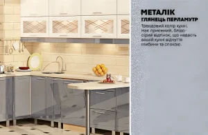 Угловая глянцевая кухня 'Хай-тек' 3,2х3м в белом и металлик цветах с интегрированной барной стойкой, современный дизайн.