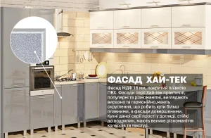 Угловая глянцевая кухня в стиле Хай-тек 3,2х3м, белого и металлического цвета, с четкими линиями и современным дизайном.