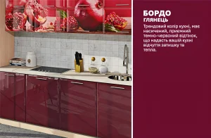 Глянцевая кухня "Хай-тек с цветной печатью" бордового цвета 3.6 метра, эффектный дизайн с ярким принтом.