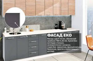 Прямая готовая кухня "Эко" 3,2 метра в графитовом цвете с фасадами под натуральный дуб, современный дизайн.