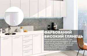 Готовая кухня "Крашеный высокий глянец" 320см Белый: глянцевые фасады, встроенная техника, современный дизайн, минимализм.