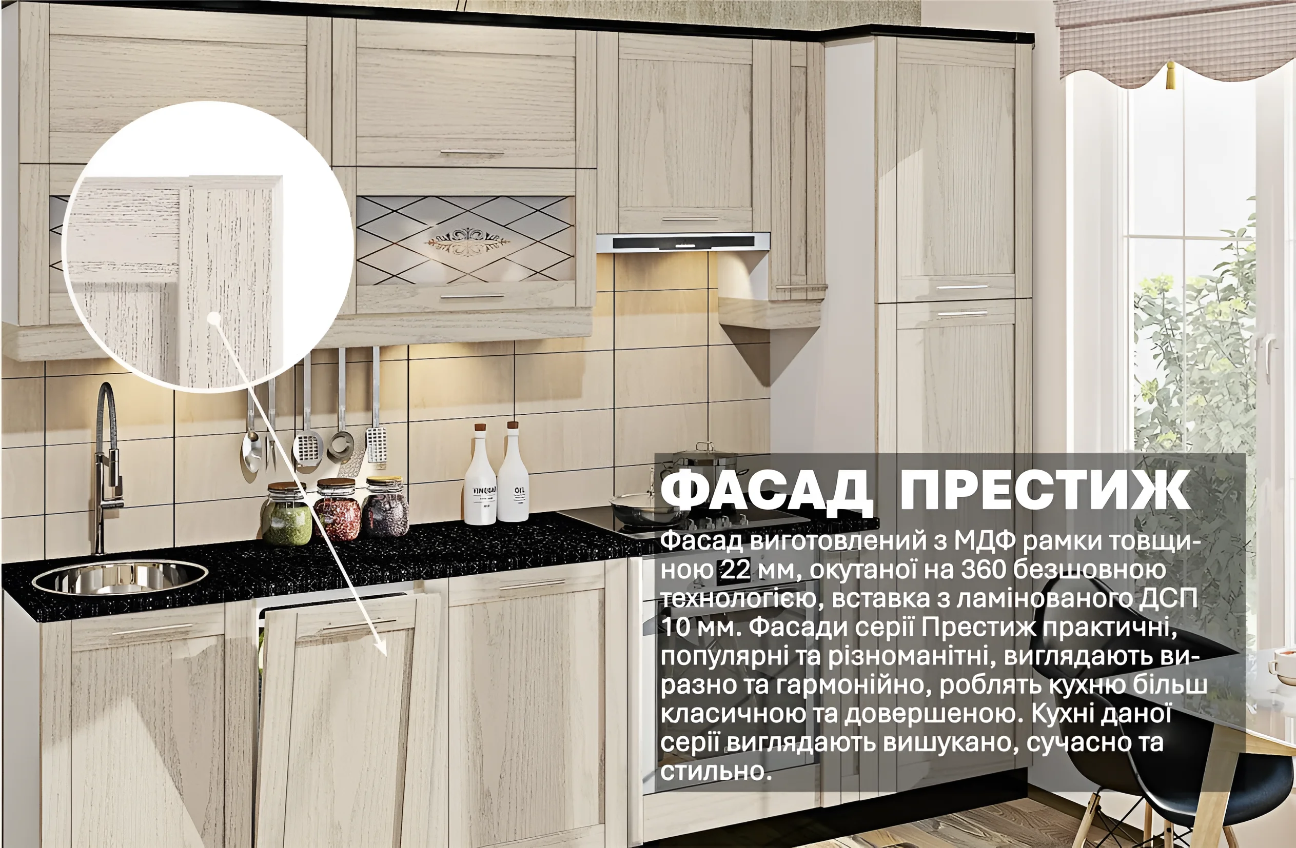 Классическая кухня "Престиж" 300см в цвете Дуб крафт белый (беленый) демонстрирует детали фасада и гармоничный дизайн.