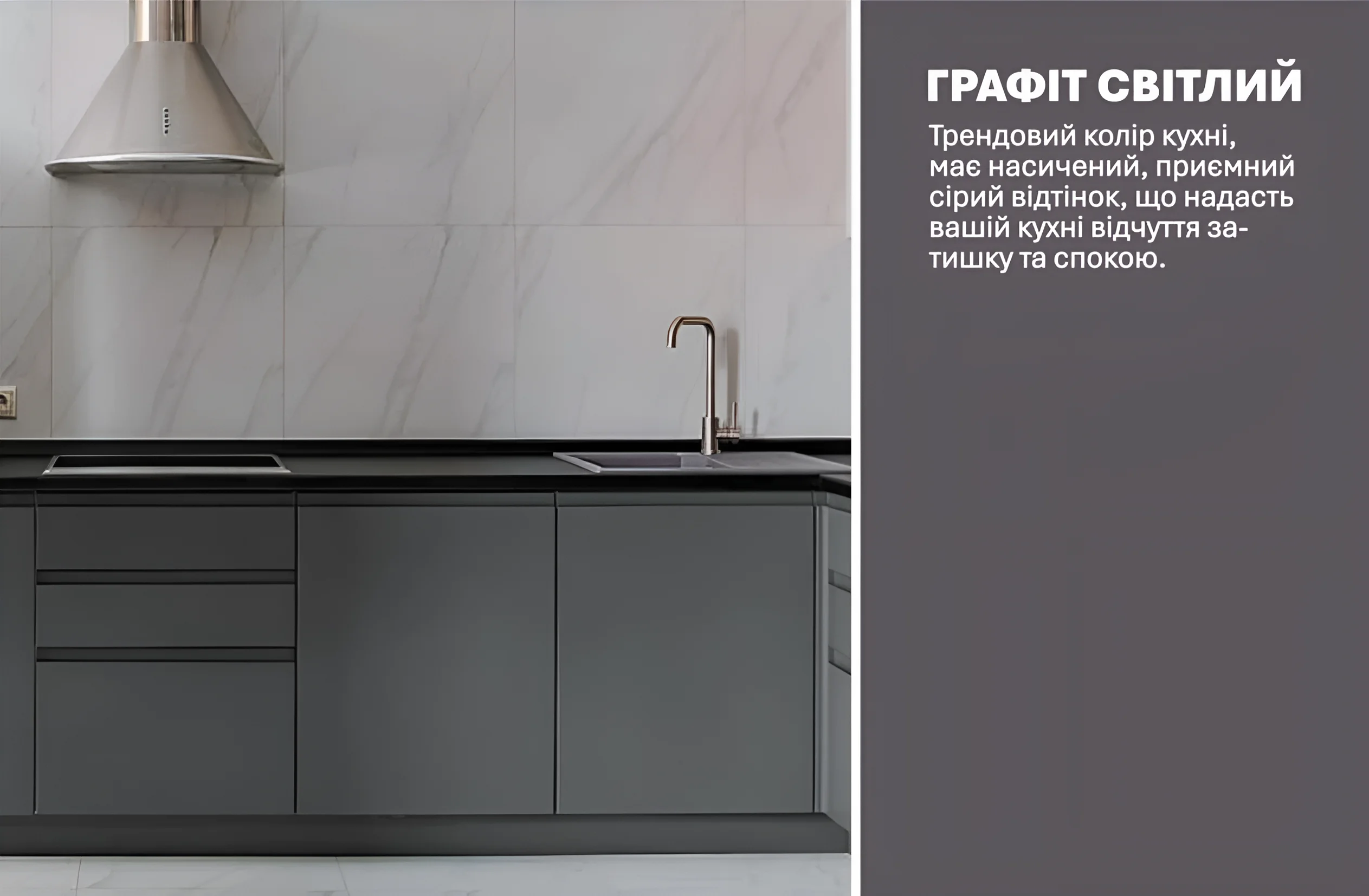 Кухня 'Альфа ручка' 3.2х1.8м, крашеный МДФ в цвете Белый и Графит, современный дизайн.