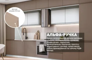 Современная кухня 'Альфа ручка' 4.2 метра, с фасадами из крашеного МДФ в цветах Белый и Капучино, интегрированные ручки.