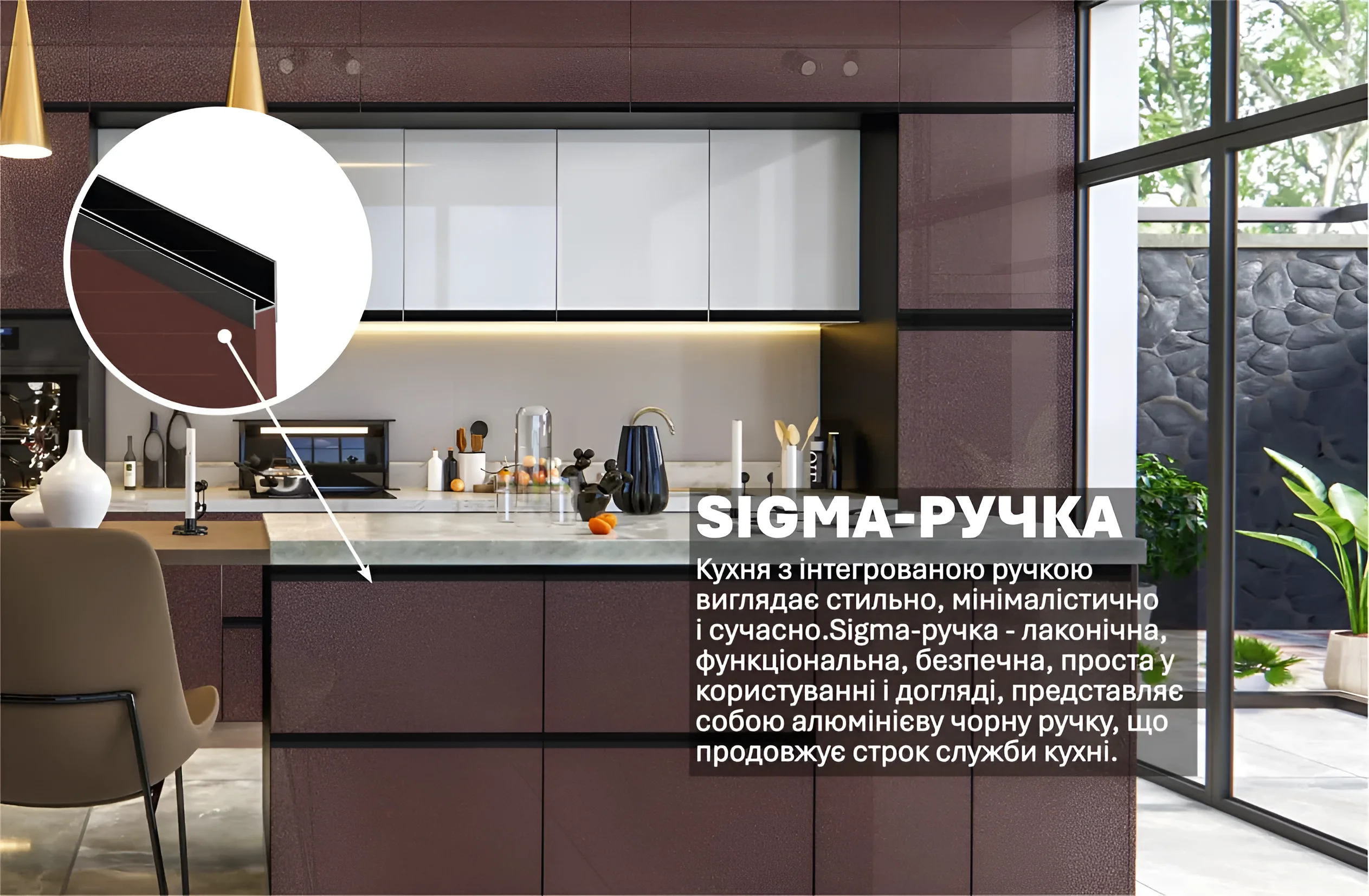 Кухня блюм «Sigma ручка» 4,4м в цвете Белый и Шоколад с интегрированной ручкой, остров, современный дизайн.