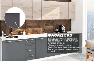 Современная прямая кухня "Эко" 3.4 метра в графитовом и дубовом крафт белом цвете, с акцентом на фасады.