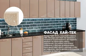 Кухня "Хай-тек" 4,0 м в медовом цвете с глянцевыми фасадами и детальной текстурой, стильный современный интерьер.