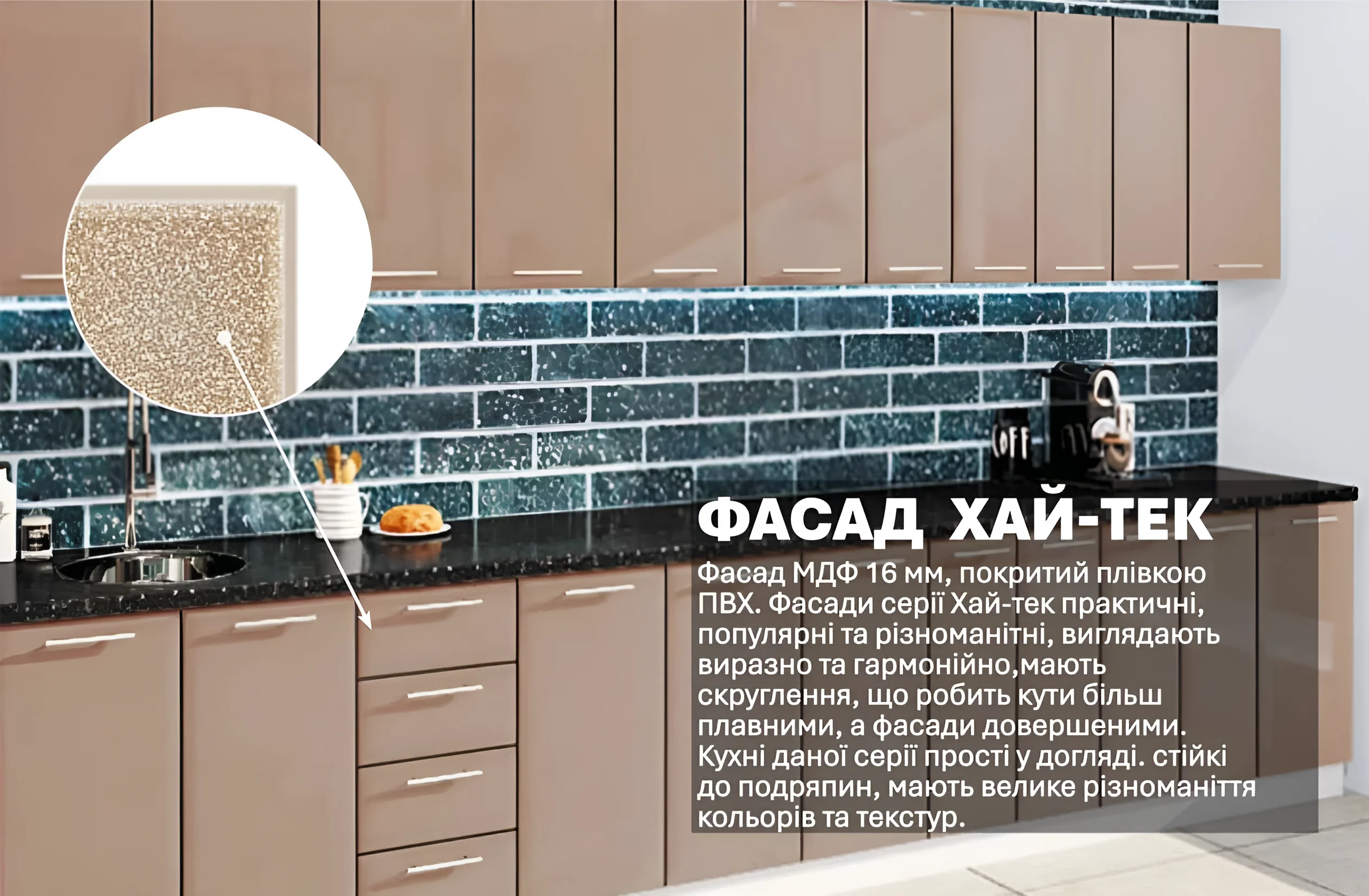 Кухня "Хай-тек" 4,0 м в медовом цвете с глянцевыми фасадами и детальной текстурой, стильный современный интерьер.