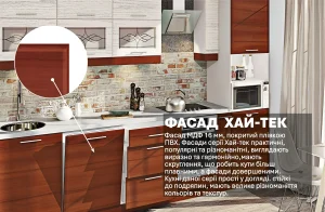 Кухня "Хай-тек" 320 см в отделке орех и дуб беленый, с фасадами МДФ, современный дизайн