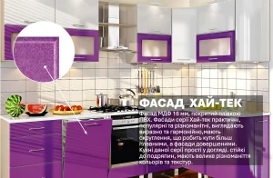 Угловая кухня "Хай-тек" 300см х 170см в белом и сиреневом цветах с глянцевыми фасадами и увеличенным фрагментом текстуры.