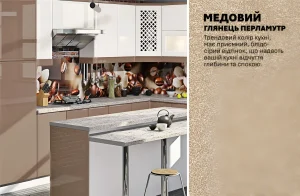 Кухня "Хай-тек" 4,05х3,05м с островом в белом и медовом цвете, глянец, перламутр, современный дизайн.