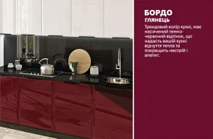 Кухня "Хай-тек" 3,6м Белый, Бордо: стильная кухня с глянцевыми фасадами бордового цвета, белыми верхними шкафами, черной рабочей зоной и современной техникой.