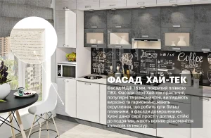 Кухня «Хай-тек» 3.4м в оттенке «Дуб беленый» и «Мрамор бетон серый» с современной текстурой фасадов.