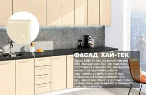 Кухня "Хай-тек" 3,2 м в современном дизайне с бежевыми глянцевыми фасадами, темной столешницей и серой панелью.