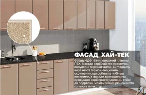 Кухня "Хай-тек" 3,3 м в медовом цвете с глянцевыми фасадами, стильный дизайн для современной кухни.