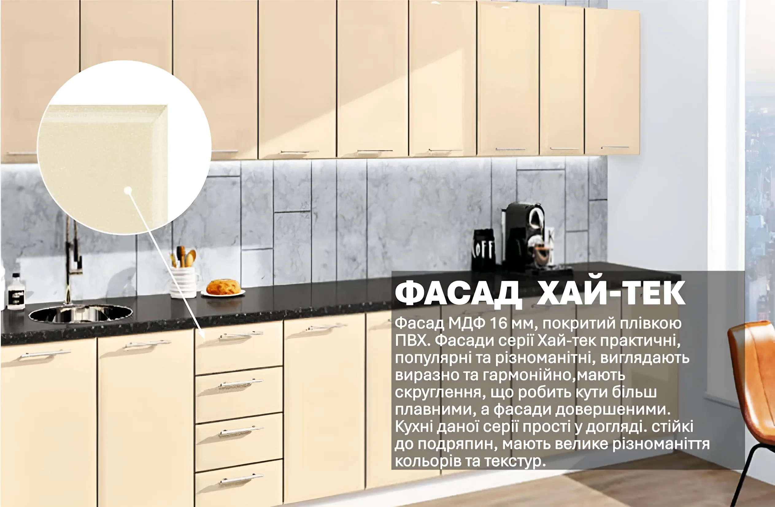 Кухня «Хай-тек» 3,5 м в современном стиле, светлые фасады МДФ, серый плиточный фартук, мраморная столешница, удобная планировка.