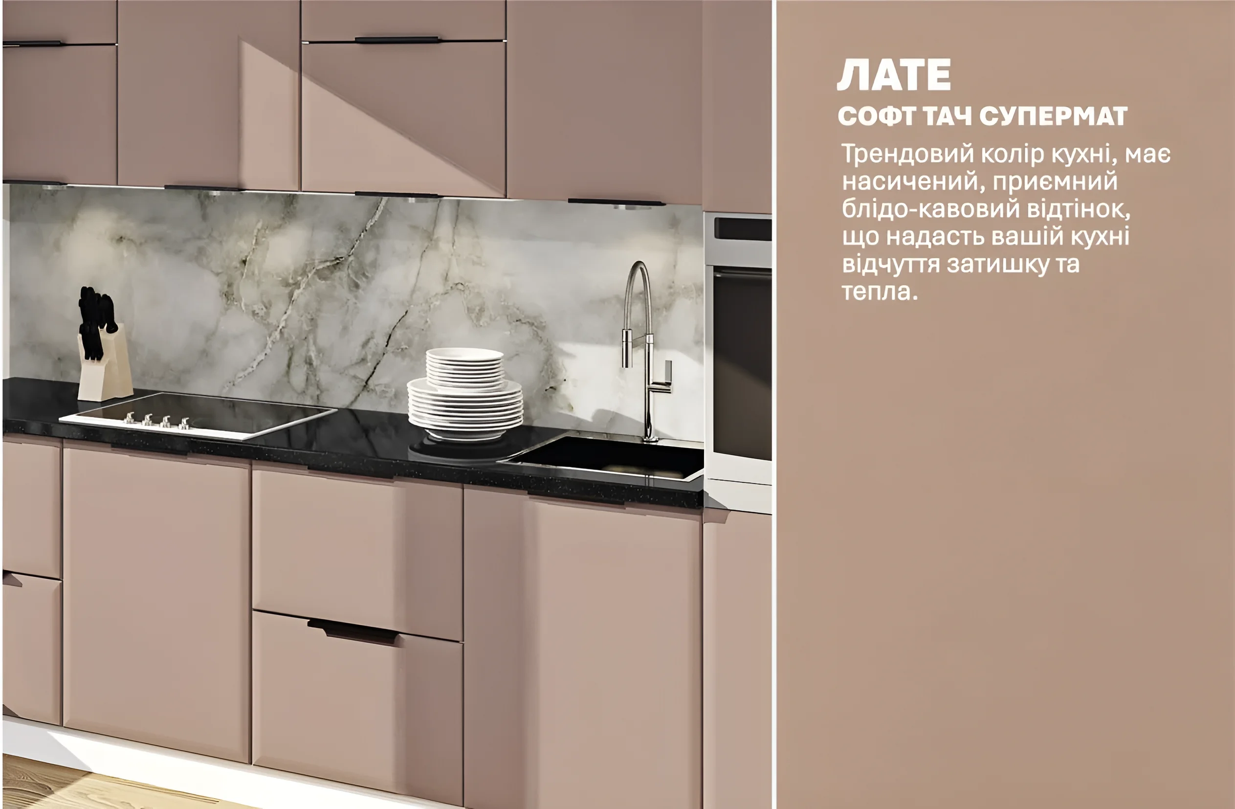 Современная кухня "Хай-тек" 3,6м в лаконичном бежевом цвете с мраморным фартуком, черной столешницей и глянцевыми фасадами.