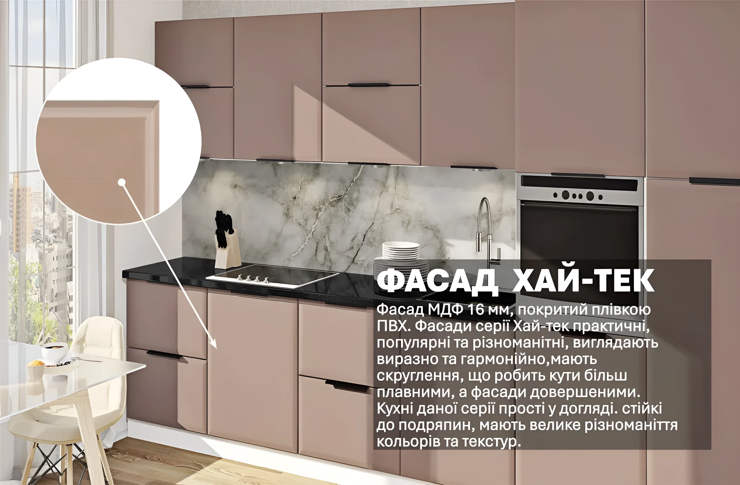 Кухня "Хай-тек" 3,6м в бежево-розовом цвете с глянцевыми фасадами из МДФ, современный дизайн, мраморный фартук, встроенная техника.