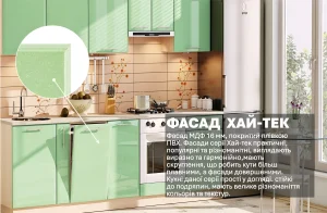 Кухня "Хай-тек" 3,2м в светло-зеленых глянцевых фасадах, современный дизайн, встроенная техника, рабочая зона с плиткой.