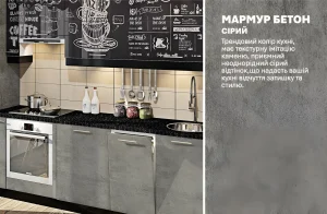 Кухня "Хай-тек с цветной печатью" 360см в стиле мрамор бетон серый, современный дизайн, имитация камня, уникальный оттенок.