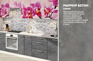 Современная кухня в стиле хай-тек с фасадами "Мрамор бетон серый" и ярким цветочным принтом на верхних шкафах.