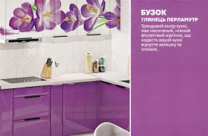 Угловая кухня "Хай-тек с цветной печатью" 3.4х2.2м в белом и сиреневом цветах с изображением фиолетовых крокусов на верхних фасадах.