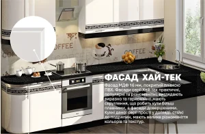 П-образная кухня "Хай-тек с цветной печатью" 3.3х2.8м, белого цвета, с черной столешницей и оригинальным фартуком с принтом.