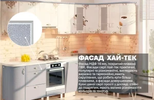 Угловая кухня "Хай-тек с цветной печатью" 3,1х1,7м в металлическом оттенке, демонстрирующая гладкие фасады и современный дизайн.