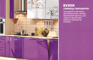 Кухня в стиле хай-тек с цветной печатью, гарнитур 3.6 метра в сиреневых и сакура оттенках, демонстрирует современный дизайн и функциональность.