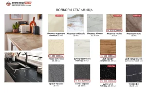 Образцы столешниц для кухни из ДСП 'Эко' 290 см прямой, имитирующие мрамор, дерево и бетон, включая Дуб беленый.