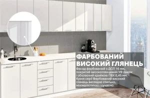 Кухня «Крашеный высокий глянец» 3300мм Белый с глянцевыми фасадами, современный минималистичный дизайн, идеально подходит для стильных кухонь.