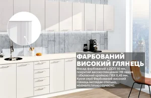Белая кухня 'Крашеный высокий глянец' 3,5 метра с глянцевыми фасадами, демонстрация качества и элегантности.