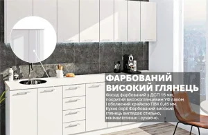Белая кухня с глянцевыми фасадами, раковиной, кофемашиной и кожаным стулом, демонстрирующая современный минималистичный дизайн.