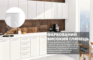 Современная белая кухня с крашеным высоким глянцем, фасадами из ЛДСП, стильной столешницей и деревянной вставкой на фартуке.