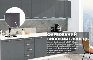 Современная кухня в графитовом цвете с фасадами "Крашеный высокий глянец", длиной 3,2 метра, демонстрирует стильный дизайн.
